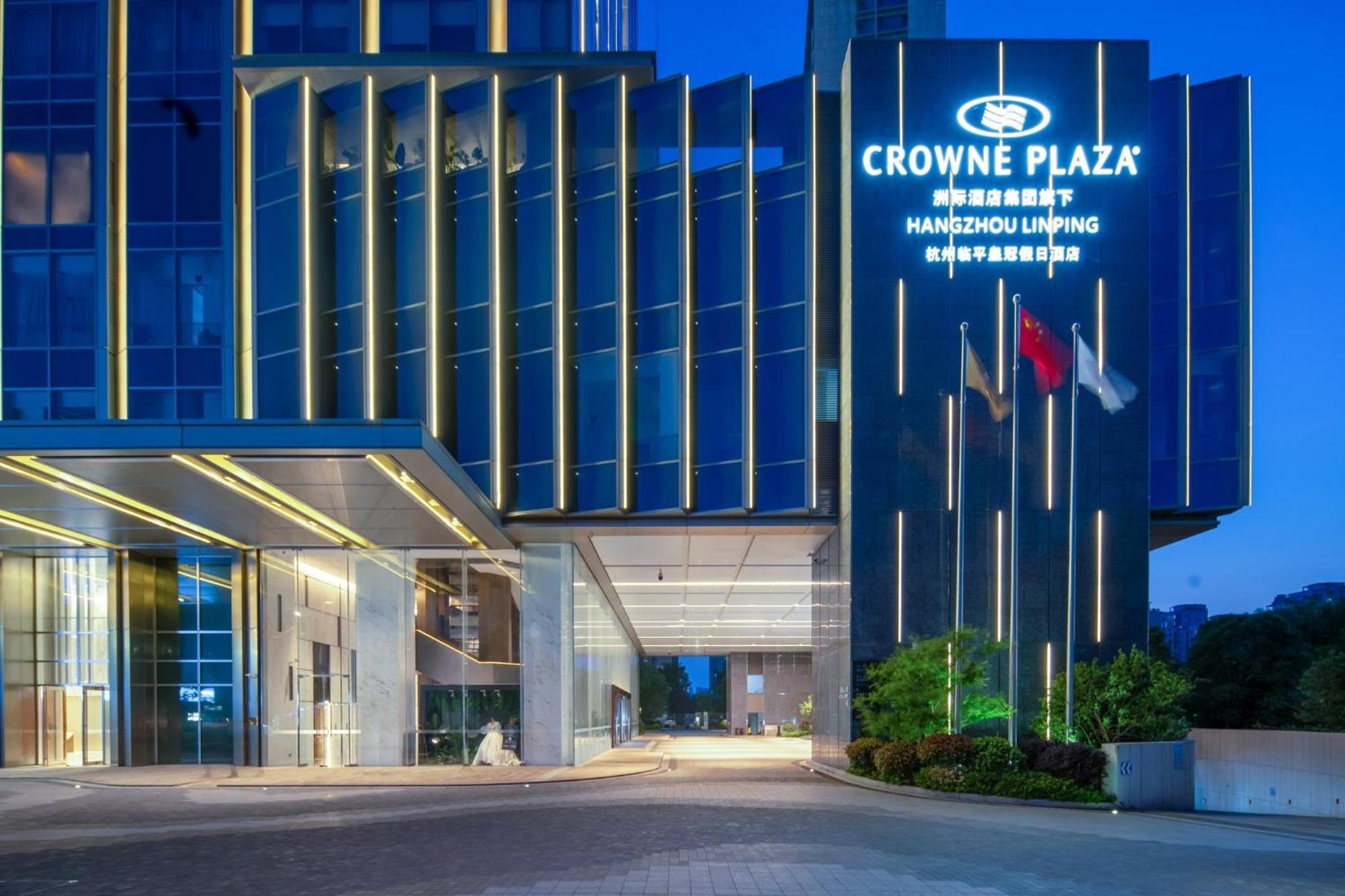 Crowne Plaza Hangzhou Linping By Ihg Екстер'єр фото