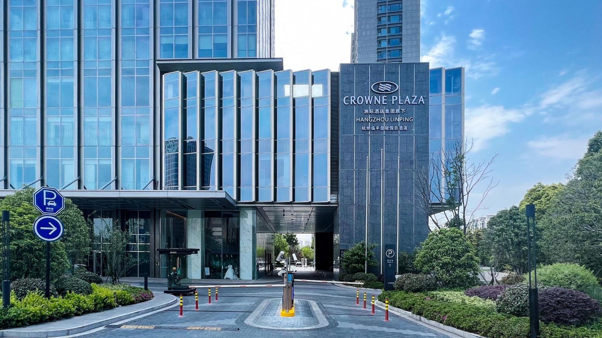 Crowne Plaza Hangzhou Linping By Ihg Екстер'єр фото